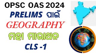 OPSC OAS PRELIMS 2024 ମହା ମାରାଥନ [upl. by Maximo]