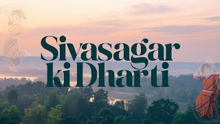 Sivasagar Ki Dharti  Best Places To Visit In Sivasagar [upl. by Haelat]