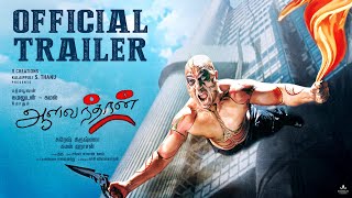 Maharshi Full Movie In Hindi Dubbed 2019  Mahesh Babu Pooja Hegde Allari Naresh Review amp Facts [upl. by Nnahgem526]