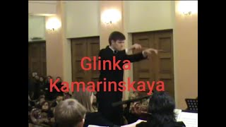 MGlinka  KamarinskayaМГлинка  Камаринская GlinkaKamarinskayaГлинкаКамаринская [upl. by Eecyak]