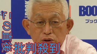 泉房穂氏 兵庫県知事選出馬の元官僚・中 村稔氏は「早い段階から名前が取 Moonlight り沙汰さ れていた」Moonlight [upl. by Gabey]