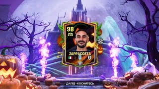 ZAPPACOSTA 98 OVR Trick or Treat 25 FC MOBILE 25 [upl. by Awahsoj769]