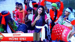 কেল্লা বাবার হিট গান আল্লাহ্‌র অলি কেল্লা বাবা  পাগলি সাথী  Sathi Boideshi  Kella Baba 2023 [upl. by Walli821]