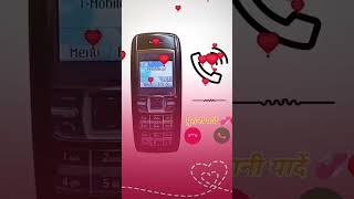 Nokia phone ki ringtone purani wali [upl. by Ttegdirb]