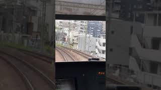 Cabview of Keio Inokashira Line [upl. by Groh]