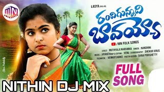 RANDHIGUNNADHI BAVAYYO Dj Mix By Nithin Dj Mix SONG  NEW FOLK SONGS adivasi koya [upl. by Slifka]