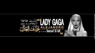 Lady Gaga  Alejandro quotالسِّت جَاجَا  أَليخاندروquot Re  Mix By Youssef Al  Adl [upl. by Mills]