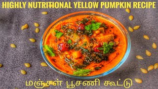 Pumpkin Dal Recipe Pumpkin kootu pumkin kooturecipe pumkin dal curry pusanika kootu recipe [upl. by Aicac]