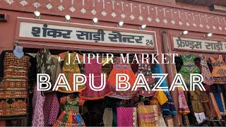 Jaipur’s famous bapu bazaar  best market in Jaipur  shopping 🛍️ [upl. by Aicekan42]