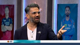 IPL 2023  Suniel Shetty Gets Grilled On KL Rahuls Performances [upl. by Constant]