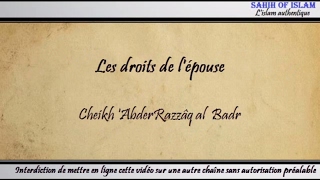 Les droits de lépouse  Cheikh AbderRazzâq al Badr [upl. by Gayn]