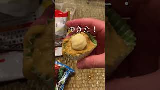 世界で1番有名なモンブランの作り方お酒 お菓子 ケーキ [upl. by Shipman]