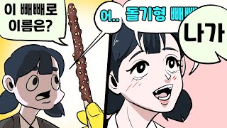 넌 결혼 생각 하지마라 토론 하편 [upl. by Edahs]