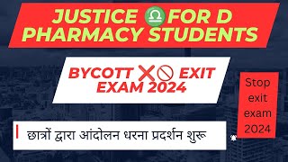 Exit Exam For D Pharmacy  Exit Exam For D Pharmacy Lates News  boycott exit exam 2024  exit exam [upl. by Orimisac377]