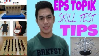 EPS TOPIK SKILL TEST 2020 SELF INTRODUCTION BASIC SKILL TEST  TIPS AND ADVICE [upl. by Akkire975]