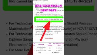 RRB Technician last dateapply onlinerrb technicianrrb technicianlast daterailway [upl. by Lefton]