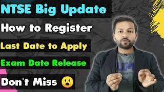 NTSE Big Update  Registration Start 😍  Last Date to Apply  How to Apply [upl. by Eimot]