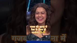 Upar wala Aane sath hai indanidol hindisong gulshanbhaicomedy indianidol13 song trendingshorts [upl. by Lucila]