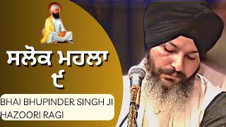 SALOK MAHALA 9 BHAI BHUPINDER SINGH JI HAZOORI RAGI DARBAR SAHIB [upl. by Eramat]