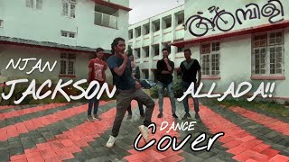 NJAN JACKSON ALLADA SONG  DANCE COVER  AMBILI MOVIE  SOORI [upl. by Aliekat946]