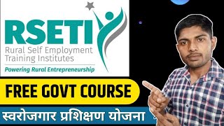 RSETI Course Free Training  Food Complete details in Hindi [upl. by Oilasor]