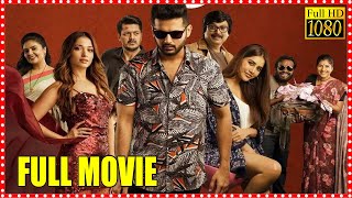 Maestro Telugu Full Length HD Movie  Nithiin  Nabha Natesh  Tamanna Bhatia  Cinima Nagar [upl. by Narhet]