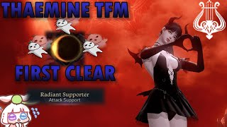 Lost ark  T4 Bard Thaemine TFM G2 clear [upl. by Tiphani]