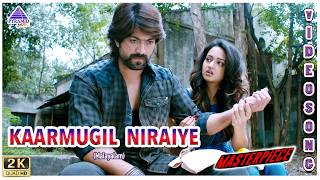 Masterpiece Malayalam Movie Songs  Kaarmugil Niraiye Video Song  Yash  Shanvi  V Harikrishna [upl. by Mert]