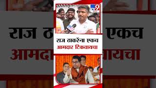 Rohit Pawar On Raj Thackeray कमी वयात राज ठाकरेंची विचारसरणी बिघडलीयेपवार [upl. by Ainek]