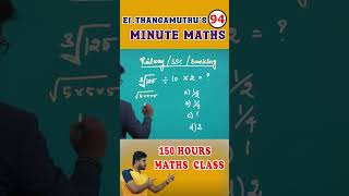 TNPSC  BASIC MATHS  NO94 BY ErTHANGAMUTHU MathsbyErThangamuthu 6thto10thmaths [upl. by Arvonio]