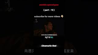 Zombie virus part 13movie movieexplainedinhindi movieexplanation zombiesurvival zombiemovies [upl. by Allecnirp853]