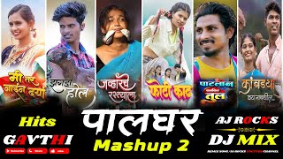 Palghar Gavthi Mashup 2 Remix  Nitesh Bundhe  Mahesh Umbarsasa  Darshana Zirava  Aj Rocks [upl. by Aneele500]