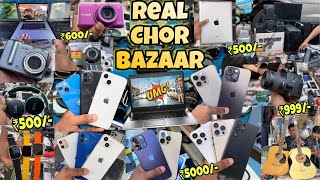 Mumbai Chor Bazaar 2024  Complete tour of Mumbai Chor Bazaar  Chor Bazaar Mumbai  चोर बाजार [upl. by Alysa26]