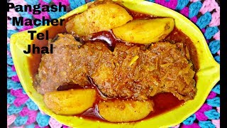 Pangash macher tel jhal  village style fish curry [upl. by Godiva]