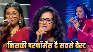 Indian Idol 2024 Today Full Episode  Ranjani Sen  Mayuri Shah  Manasi Ghosh Performance [upl. by Ettedo]