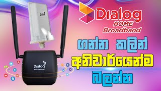 Dialog 4G Router Sinhala  Dialog Home Broadband  Sri Lanka Internet Router in 2021 [upl. by Berglund926]