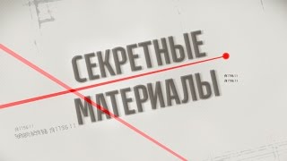 Чи буде третій Майдан  Секретні матеріали [upl. by Rentsch]