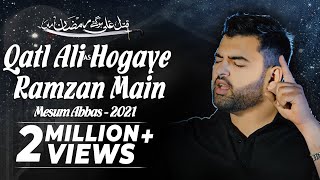 Qatl Ali Hogaye Ramzan Main  Mesum Abbas Nohay 2021  21 Ramzan  New Noha Imam Ali [upl. by Eveiveneg]