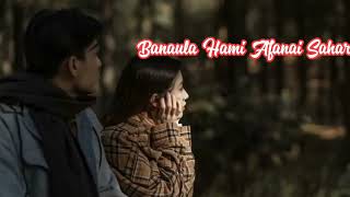 बनम्ला हामी अफ्नै सहर ll Nepali lyric songs ll Banawla hami afnai sahar Nepali songs [upl. by Aisanat792]