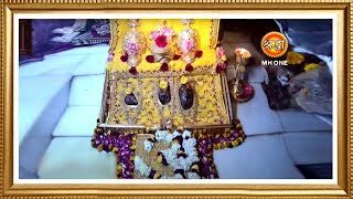 LIVE  Maa Vaishno Devi Aarti from Bhawan  माता वैष्णो देवी आरती  11 January 2024 [upl. by Syl]