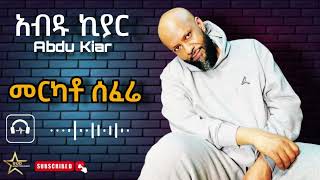 Abdu Kiar  Merkato Sefere መርካቶ ሰፈሬ [upl. by Miarhpe]