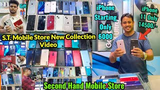 Moran Second Hand Mobile Store  ST Mobile Store New Collection Video  2nd Hand iPhone [upl. by Puiia865]