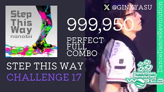 【DDRW】CSP17 Step This Way 999950 playerGINXYASU [upl. by Harikahs]