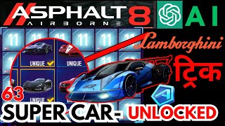 🔥Super Lamborghini unlocked Asphalt 8 Cake Hunt CAR Secret Trick 🤫 Secret Strategy live proof [upl. by Val]