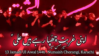 Apni Ghurbat Chupa Rahy Hain Ali ع  Mir Hasan Mir  13 Jamadi Awal Numaish Karachi  Shia Talks [upl. by Cuttler]