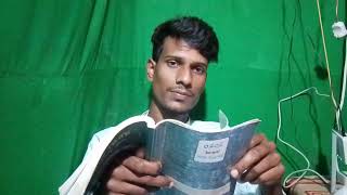 my daily bangla book reading ajker book bangla reading today [upl. by Llewen410]