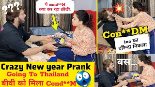 Crazy New Year Prank Going To Thailand 😱 बीवी को मिला CondM  prank cheatingprank [upl. by Daffi]