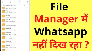 File Manager Me Whatsapp Nahi Dikh Raha Hai  Whatsapp Folder Not Showing In File Manager [upl. by Occor]