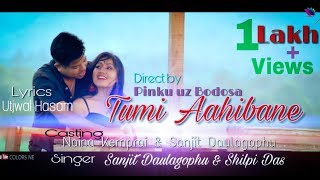 Tumi Aahibane  2018 Assamese video song  Naina Kemprai  Sanjit Daulagophu  Pinku UZ Bodosa [upl. by Fazeli]