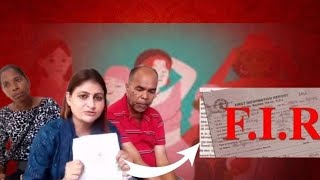 FIR FILED AGAINST 3 SUSPECTS BY PRATIMA amp 30 OTHER WOMENS [upl. by Brittnee591]